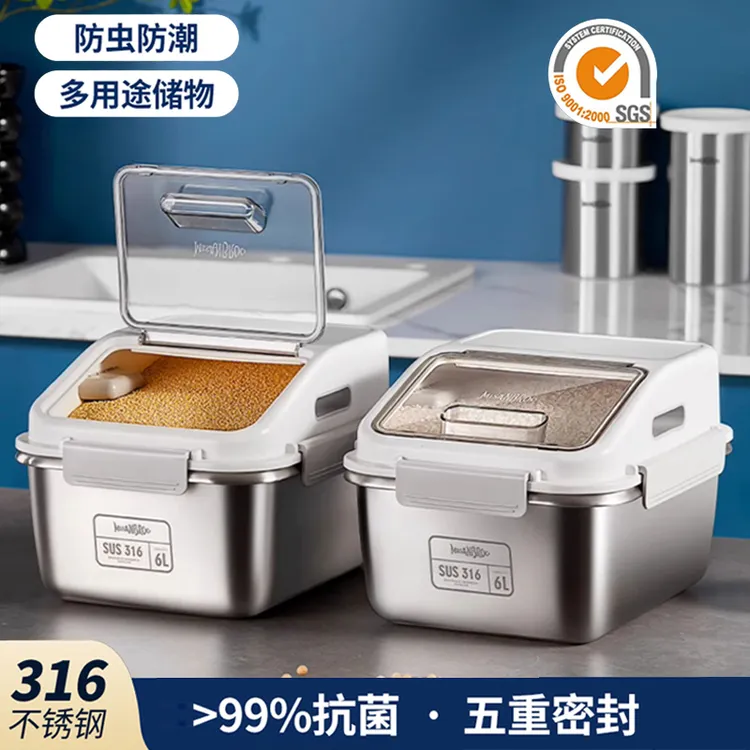 米膳葆抗菌不锈钢装米桶家用防虫防潮密封米桶米箱面粉大米收纳盒