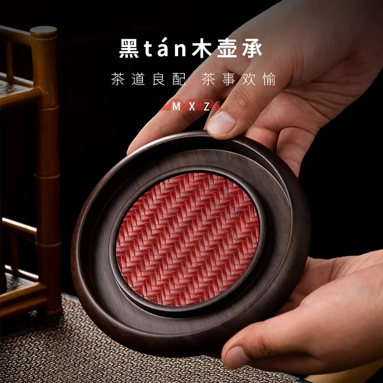 实木壶承复古家用中式茶道圆形简约壶垫木壶承茶具泡台干泡盘壶托