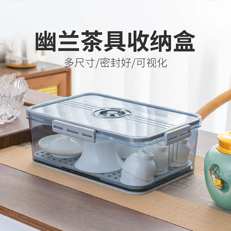 茶具收纳盒透明带盖防尘功夫茶杯茶壶杯子家用大号茶桌置物储物盒
