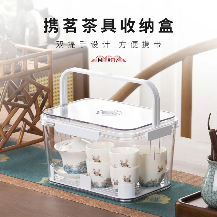 茶具收纳盒家用简约多功能带盖高档防尘长方形大容量茶壶杯子收纳