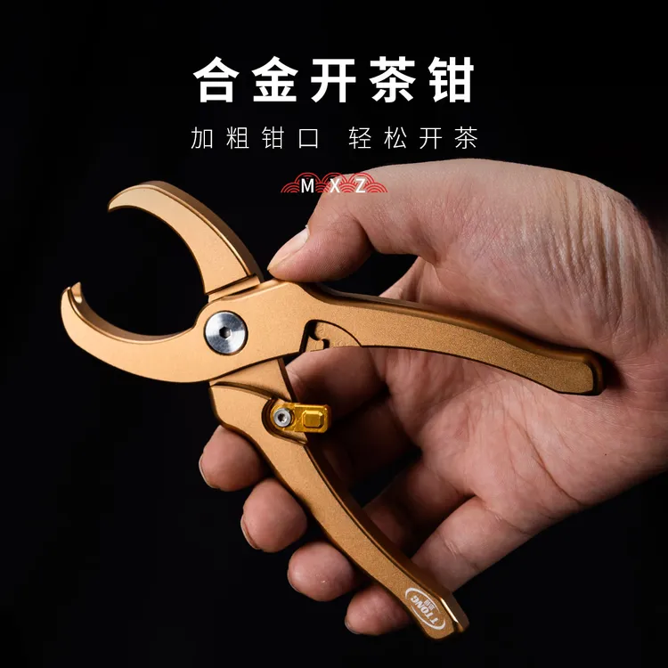 茶钳合金开茶器普洱茶刀手工茶砖茶饼撬刀茶具配件专用撬茶工具