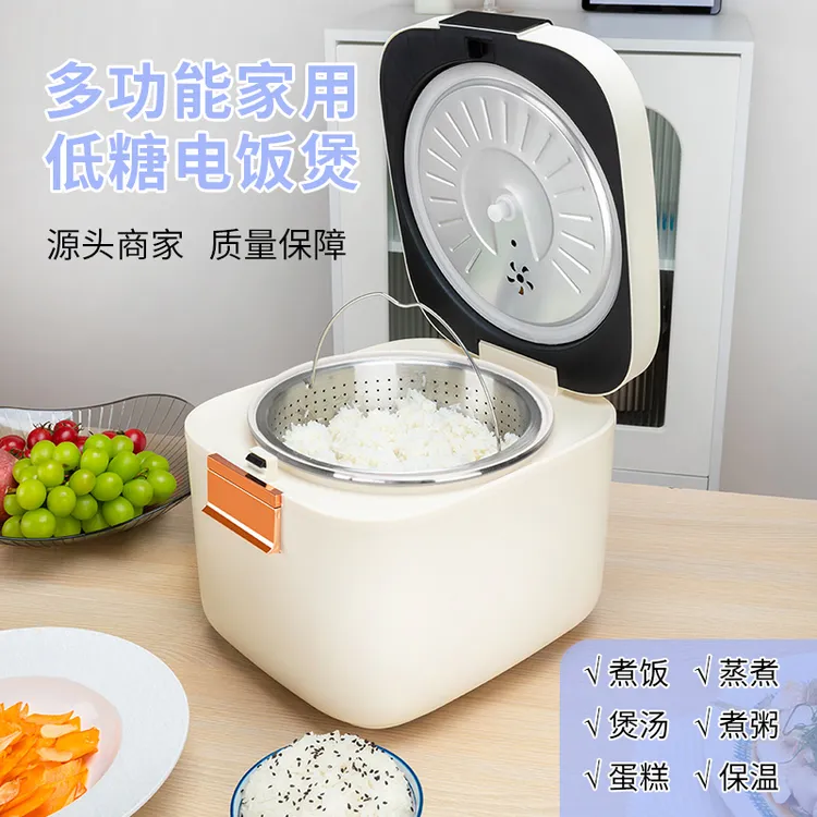 【德国品牌】DEPA德帕低糖电饭煲3L智能1-5人陶瓷釉白胆低糖电饭锅