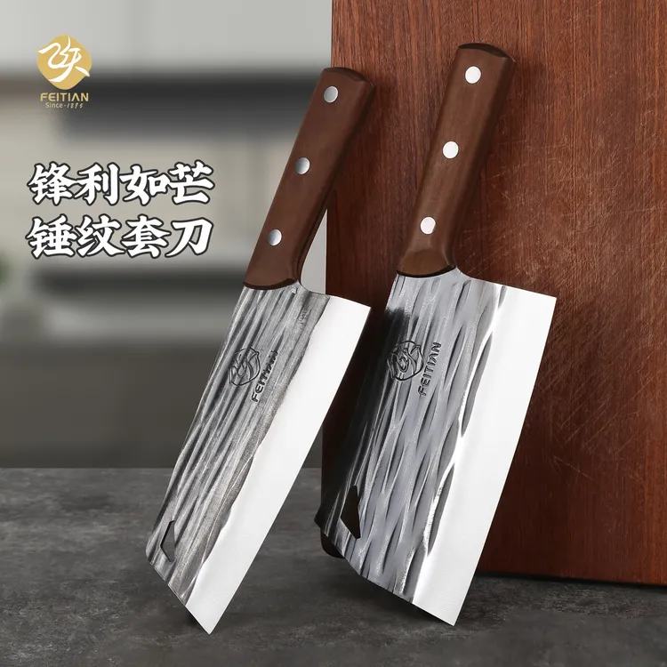 【砍切套装】飞天刀剪锤纹锻打手工开刃四铬不锈钢家用剁骨切片套装