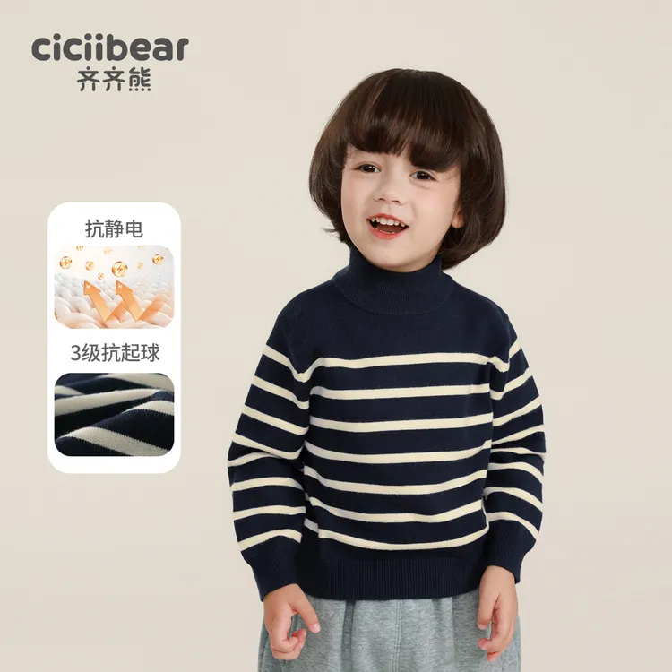 CICIIBEAR/齐齐熊男女童毛衣秋加厚半高领条纹打底衫针织 Q101289