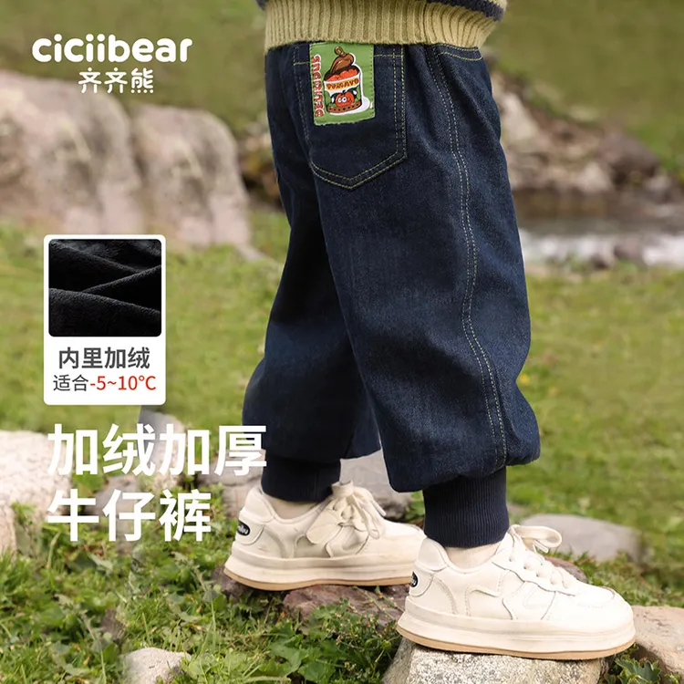 CICIIBEAR/齐齐熊男女童保暖加绒加厚牛仔裤加绒男童裤冬 Q101371