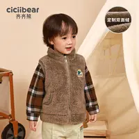 CICIIBEAR/齐齐熊男女童双面加绒马甲立领坎肩儿童背心厚 Q100134