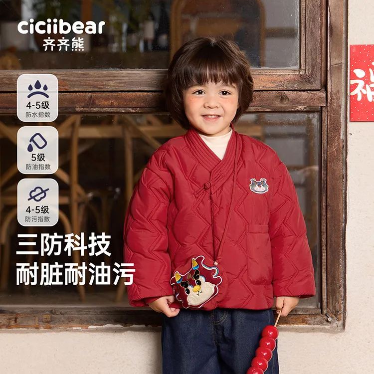 CICIIBEAR/齐齐熊【三防新中式】宝宝夹棉外套棉袄秋冬棉服 Q102529