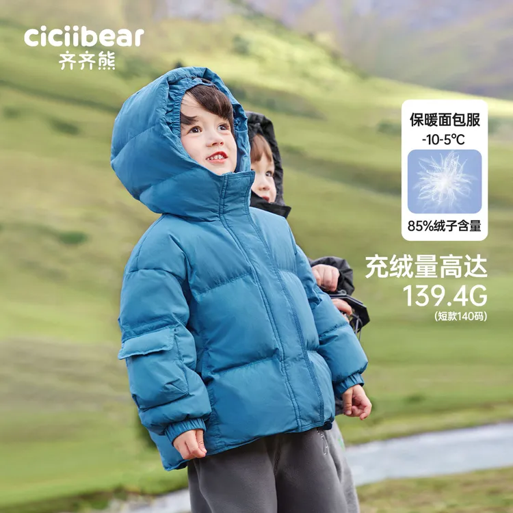 CICIIBEAR/齐齐熊CBME儿童防寒白鸭绒冬季外套羽绒服冬款 Q101136