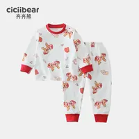 CICIIBEAR/齐齐熊有龙则灵内衣套装儿童保暖纯棉新生儿冬 Q101497