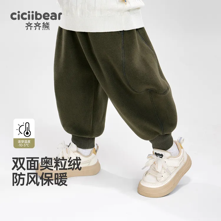 CICIIBEAR/齐齐熊[抗起球静电]男女童双面奥粒绒加绒裤冬 Q102344