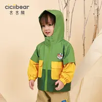 CICIIBEAR/齐齐熊轻露营儿童撞色杜邦三防冲锋外套风衣秋QQ9056
