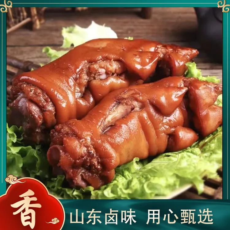 【爆胶猪蹄】单只400g*2只/5只送手套软糯可口带筋零食开袋即食TY.