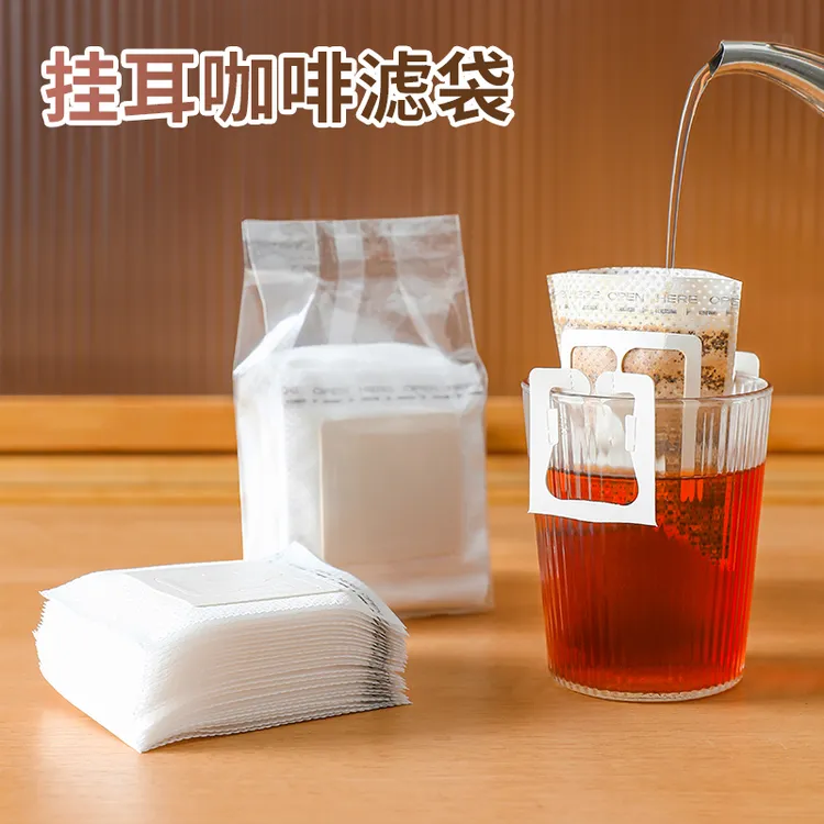 一次性挂耳咖啡滤纸手冲过滤袋咖啡粉分装袋便携滴漏式网杯挂耳包