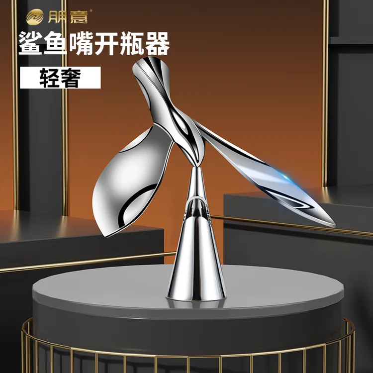 鲨鱼嘴开瓶器创意不倒翁啤酒启瓶器悬浮金属平衡小鸟桌面摆件瓶起