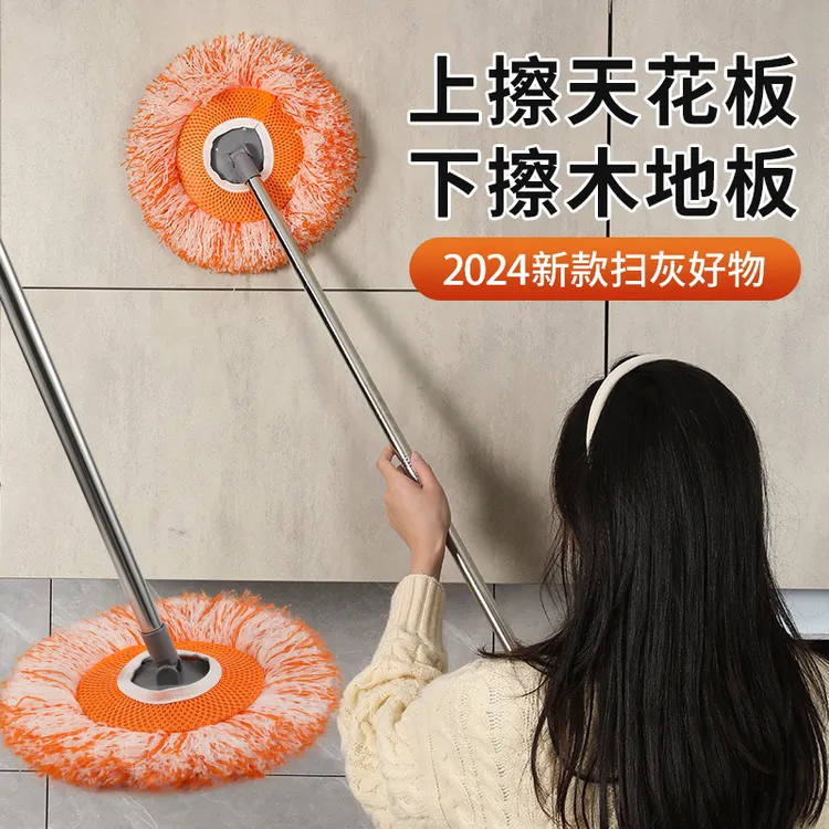 【上擦天花板  下擦木地板】向日葵多功能伸缩杆拖把家用擦洗车利器