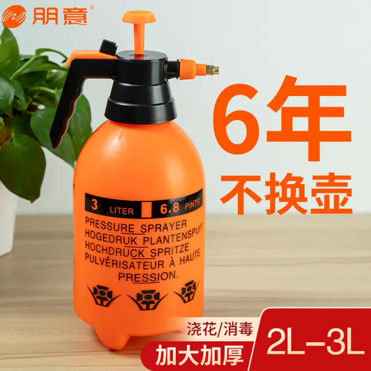 气压式浇花喷壶养花浇水壶大容量家用清洁洒水壶喷水壶全自动加长