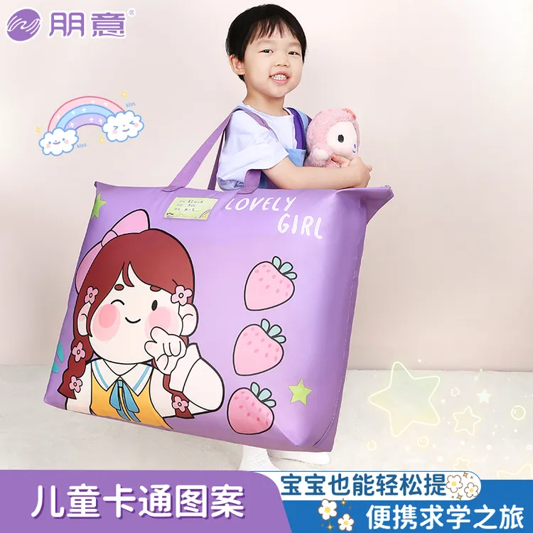 幼儿园收纳袋加厚防水儿童衣物行李整理袋大容量学生棉被褥手提袋