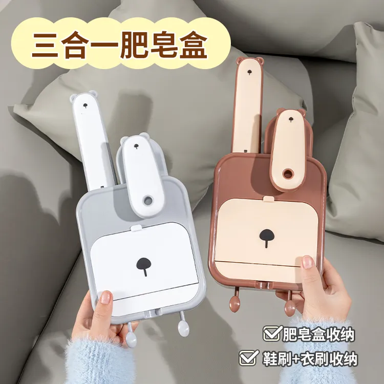 三合一肥皂盒洗衣刷鞋刷沥水壁挂置物架卫生间浴室收纳多功能皂盒