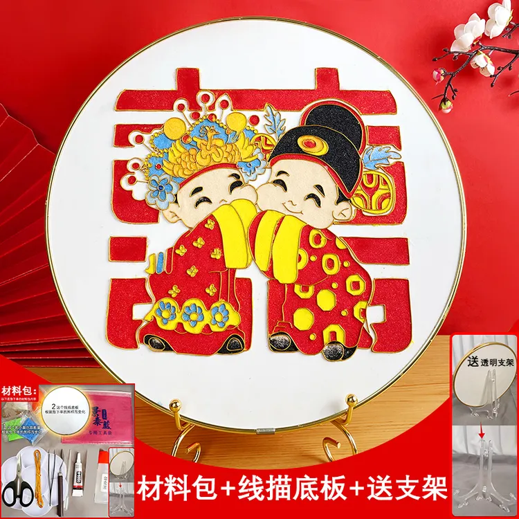 景泰蓝掐丝珐琅diy初学者手工沙画材料包新婚礼物送新人结婚闺蜜