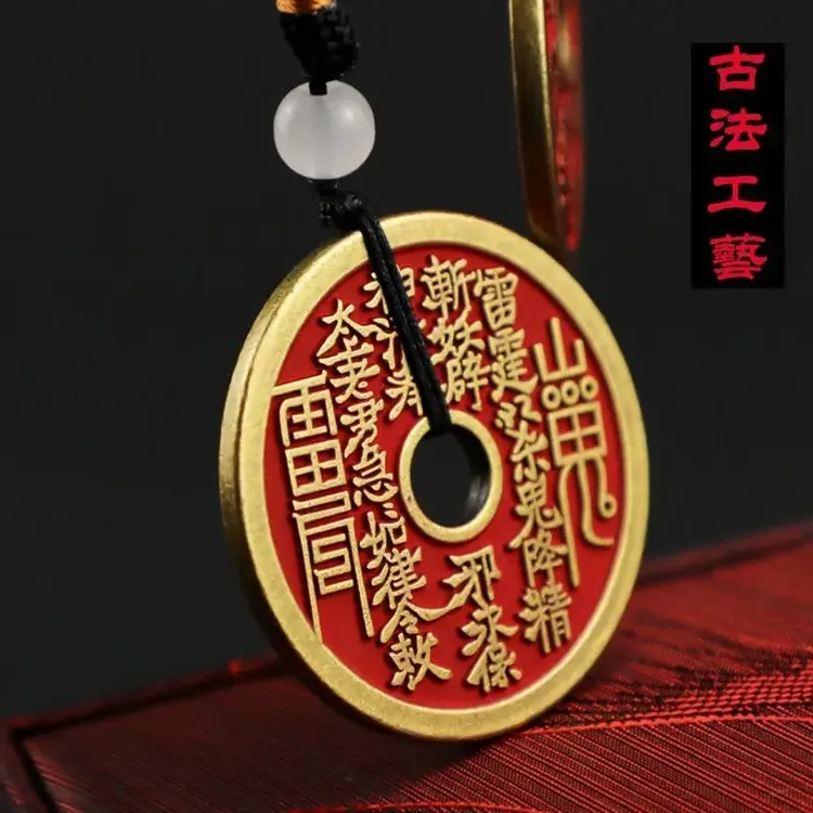 【老师推荐】大号正宗神器山鬼花钱八卦挂件山鬼铜钱五帝钱精致经典