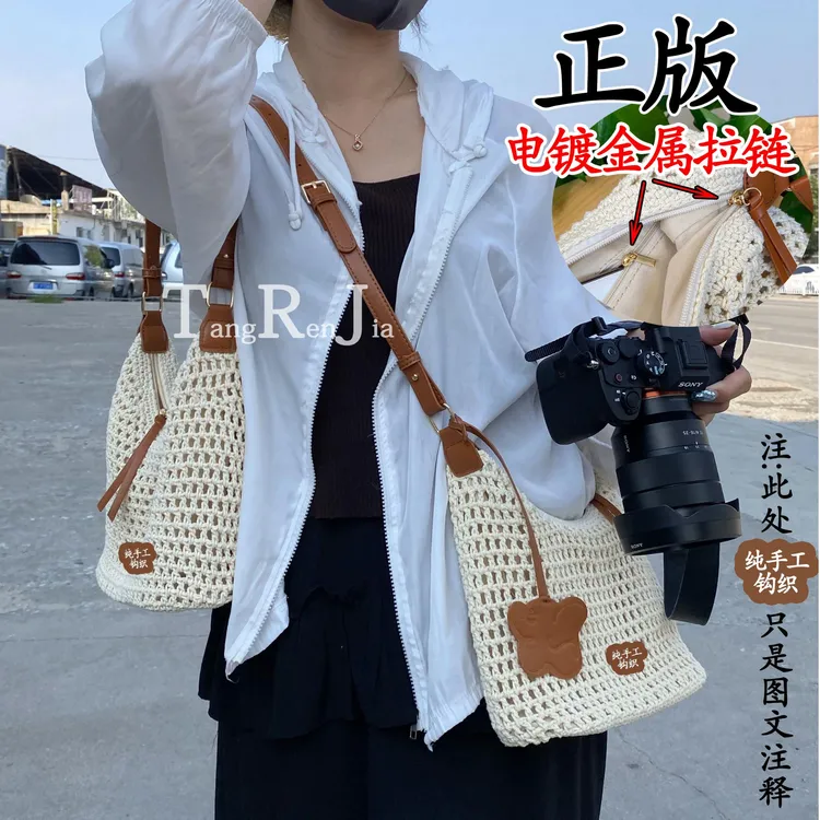 【唐仁家】慵懒风托特包棉绳钩织2025新款草编包手工包单肩斜挎包女