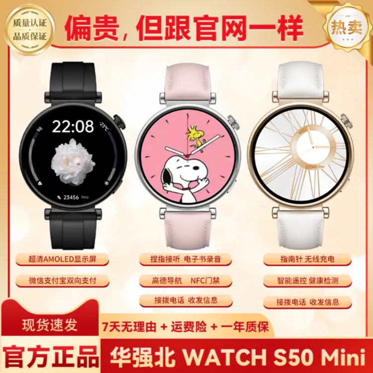 华强北顶配GT4mini智能手表蓝牙通话时尚运动女士健康NFC电子书