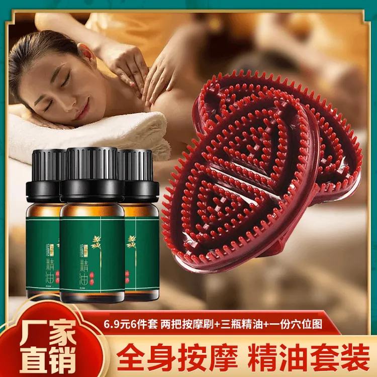 经络刷身体按摩刷全身通用刷肚子刷手臂刷大小腿