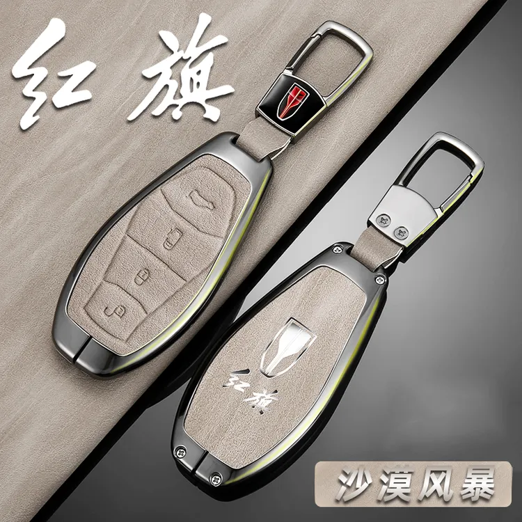 堡卫【29号】适用红旗汽车钥匙套合金壳h5扣h6 hs5 hq9 h7 h9 hs7包