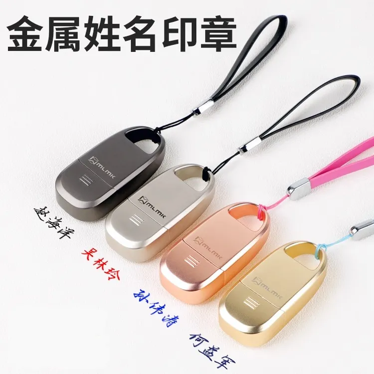 《刻章手写签名印章刻字刻张签字金属手签章名字姓名私人章定做》