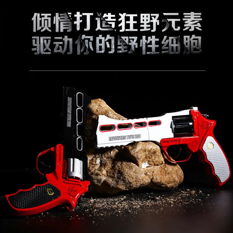 怀旧玩具708090后怀旧玩具