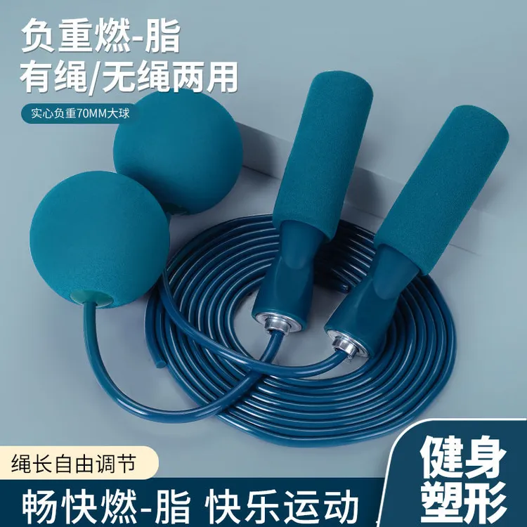 暴瘦无绳球健身专用大球 uruklitix arkan top