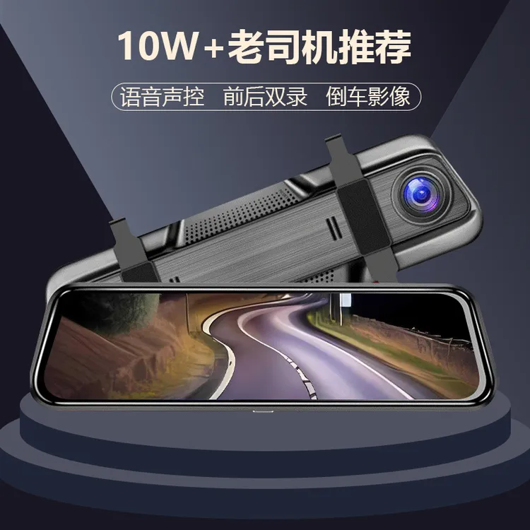 2025最新款语音声控行车记录仪高清夜视360全景免安装无线行车仪