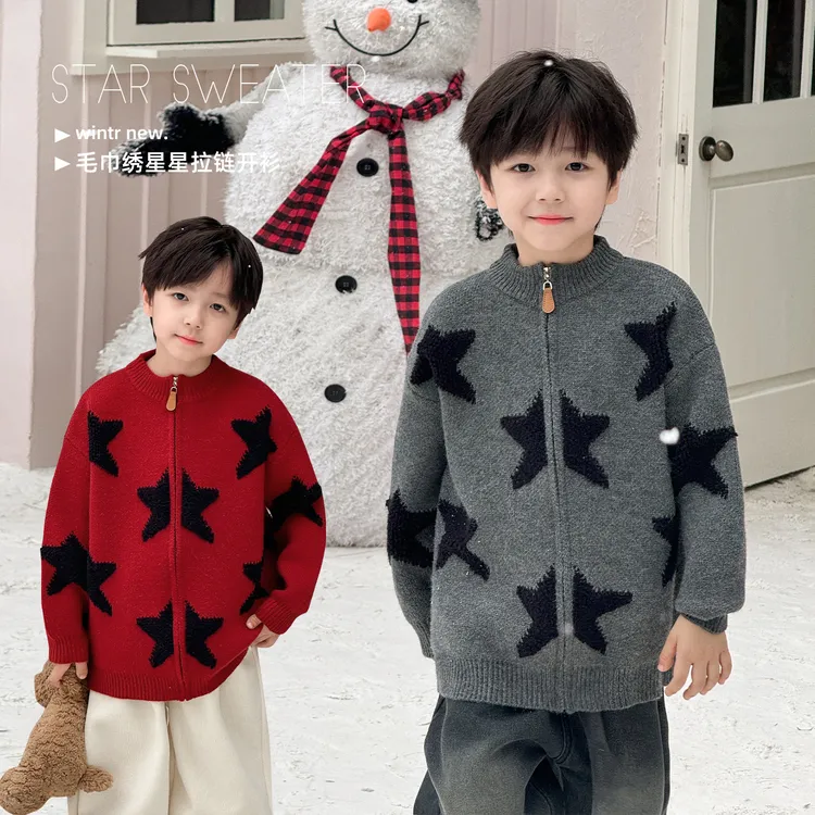 男童冬季韩版保暖星星针织开衫儿童中小童宝宝时尚潮流休闲针织衫