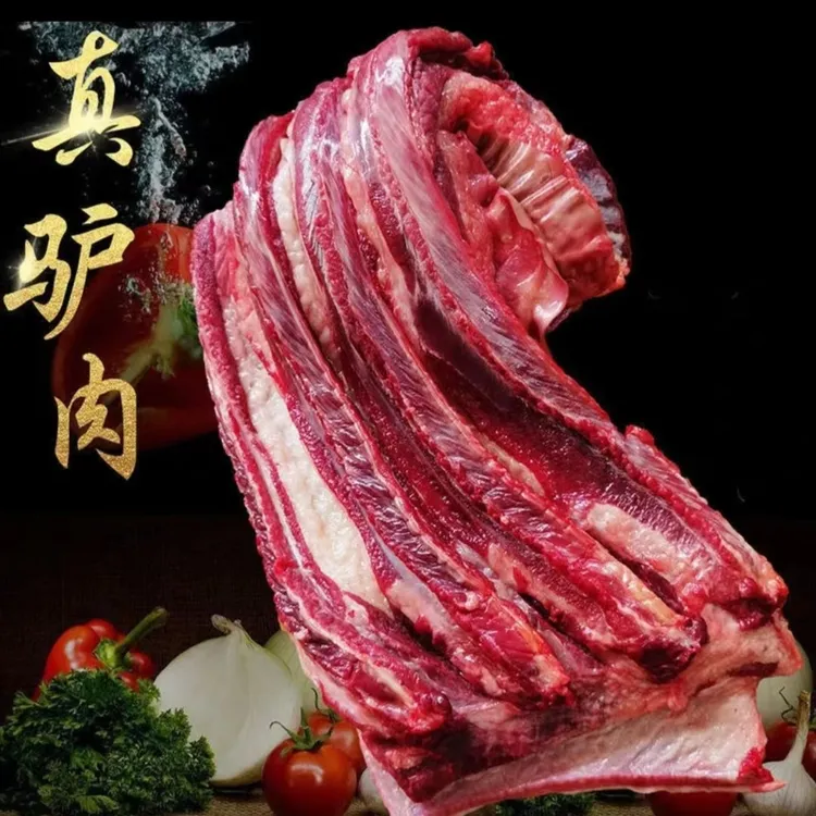 【毛毛驴】生鲜鲜嫩带皮驴肋板/保定鲜驴肉/驴肋排肉/驴肉厂家/包邮