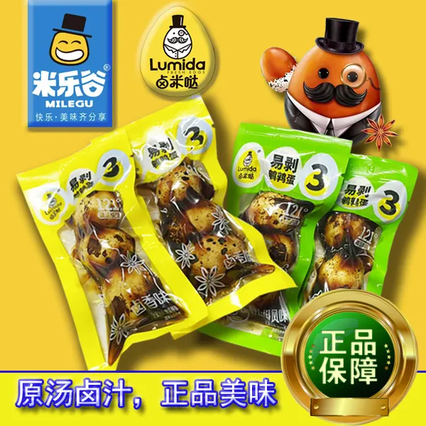 【二哥专属】米乐谷原汤卤汁手剥鹌鹑蛋小包装大份量到手一大箱香