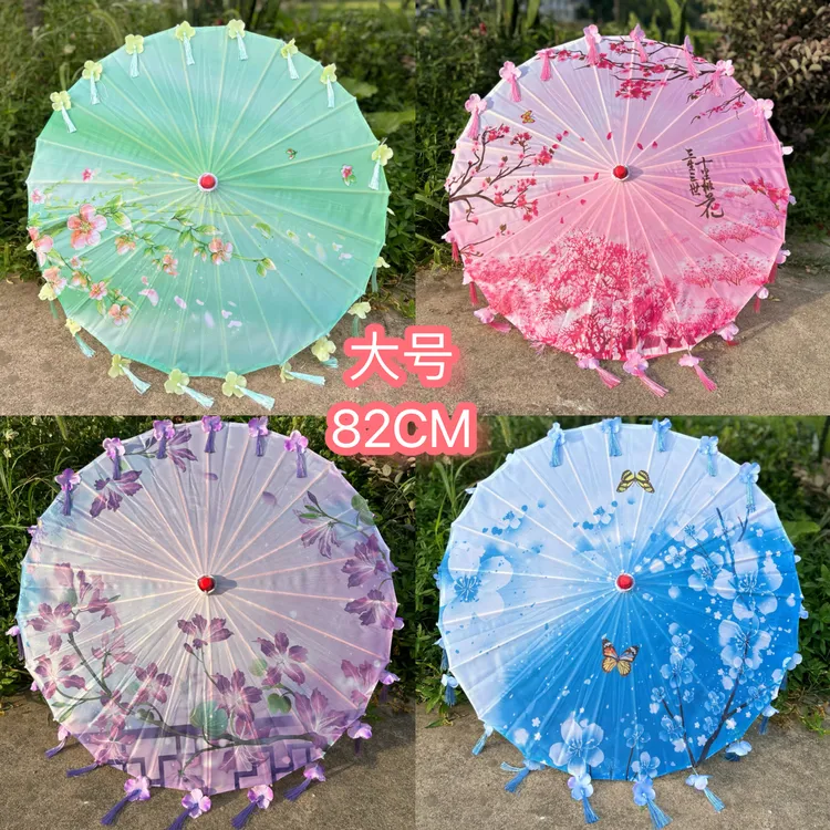 防雨流苏油纸伞女古风汉服江南装饰吊顶舞蹈演出古典绸布中国风伞