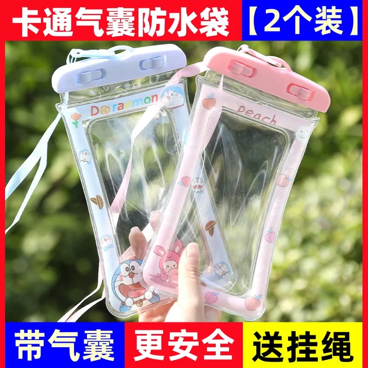 2个】夏天手机防水袋气囊漂流水上乐园触屏防水套手机防水手机袋包