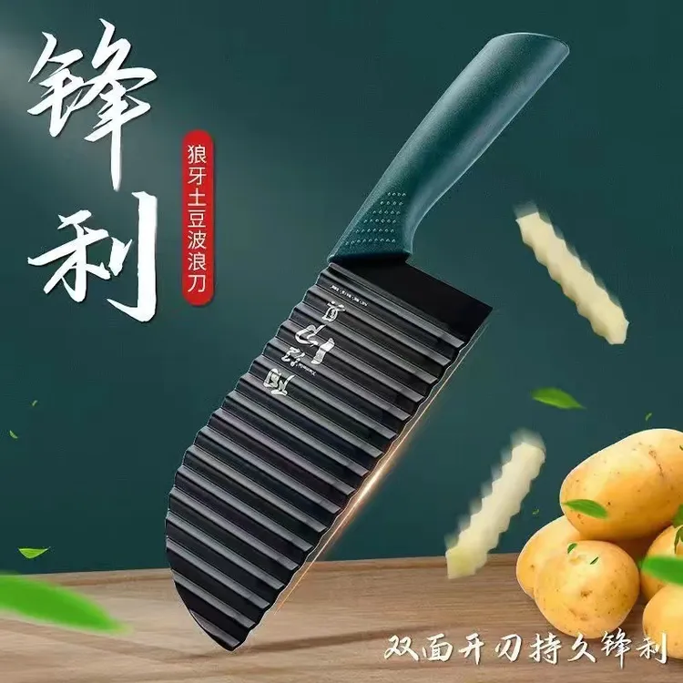 多功能商用切狼牙土豆刀波浪刀家用加厚波纹琅环菜刀切花式薯条刀