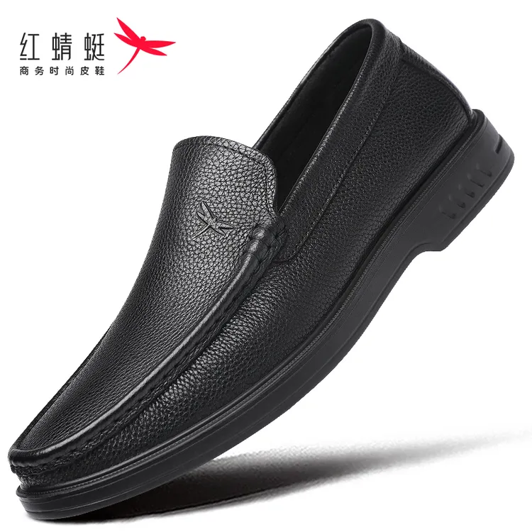 红蜻蜓男鞋秋款乐福豆豆鞋头层牛皮真皮百搭一脚蹬休闲皮鞋中老年