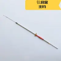 瑞奥钛合金主钓鳝鱼钓鳝鱼高岸钓钓鳝高岸钓鳝双缓冲鳝鱼钩双头