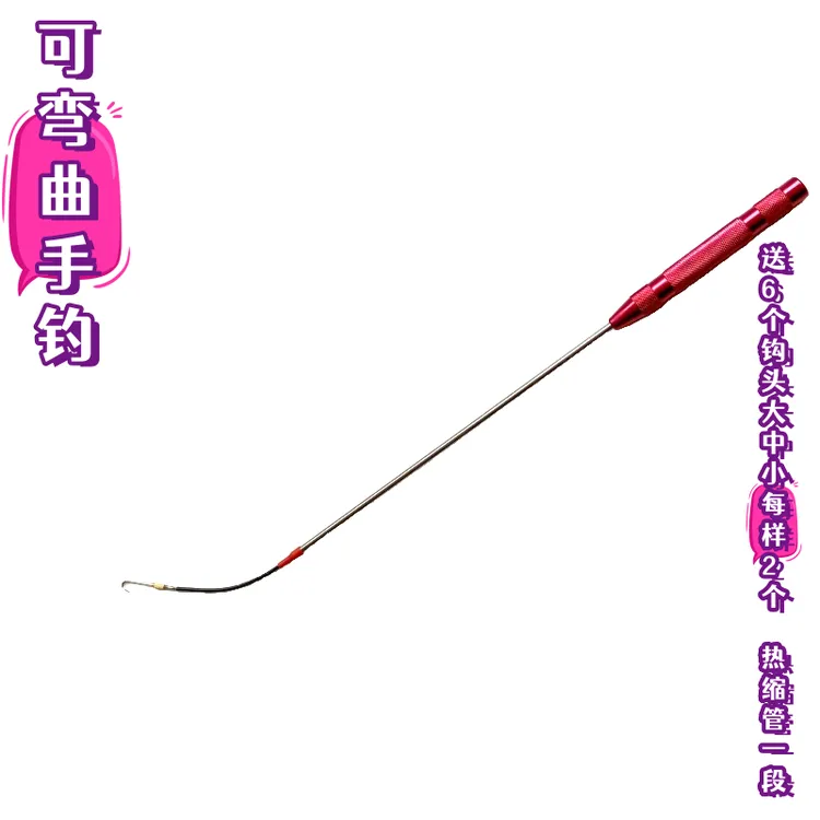 鳝道全金属可弯曲手钓鳝鱼钩钓鳝鱼
