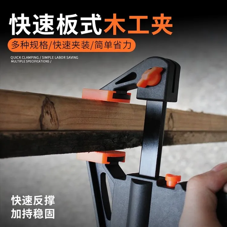 加厚大力夹装修木工专用工具安装柜子辅助省力可调扳机单手快速夹