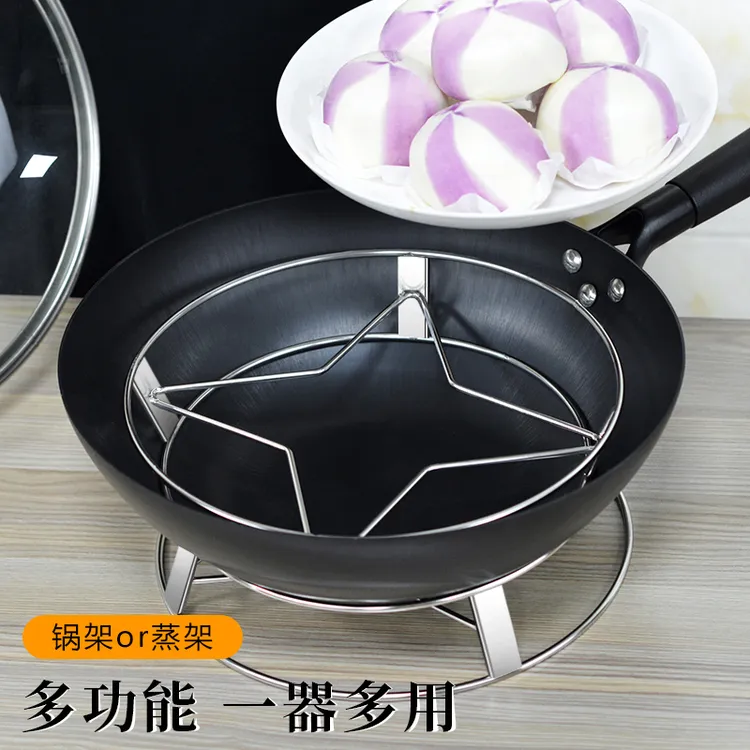 凯旺3个装不锈钢通用锅架蒸架多功能厨房置物架防烫隔热锅垫圆形