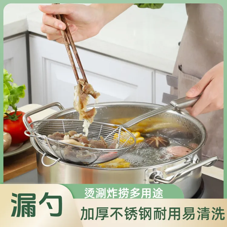 凯旺加厚烫涮炸捞双钩漏勺商用家用大号线漏勺不锈钢牛肉火锅漏勺