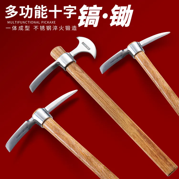 小锄头户外挖地多功能不锈钢十字洋镐挖笋翻松土神器农用工具大全
