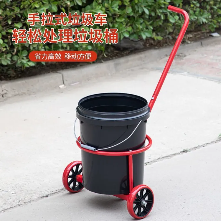 家用倒水车便携式装水车手拉式垃圾车脏水车农村倒脏水手拉泔水车