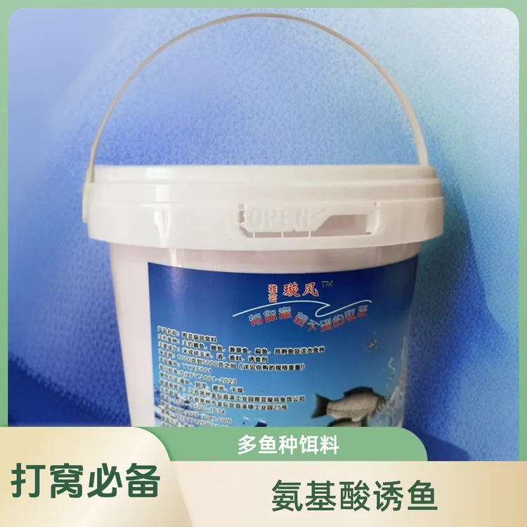 钓鱼打窝料鲫鱼鲤鱼草鱼饵料氨基酸谷麦颗粒