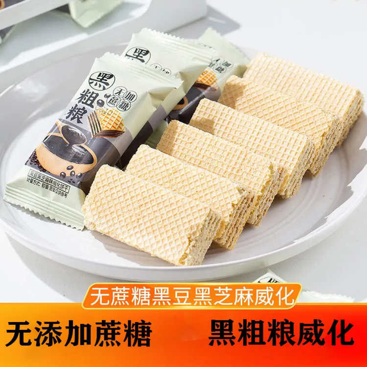曼食客无添加蔗糖黑芝麻威化饼黑豆粗粮零食饼干独立包装酥脆可口