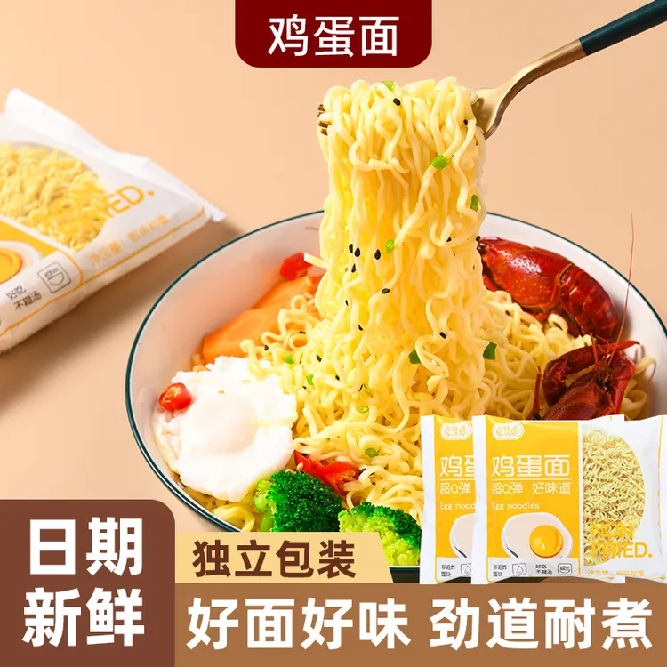 方便面/拉面/面皮/面饼