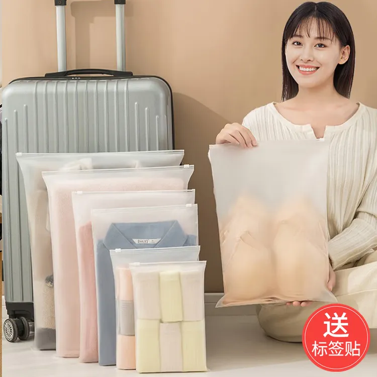 简约旅行收纳袋家用收纳袋防潮收纳包防水洗漱袋衣服分类整理袋